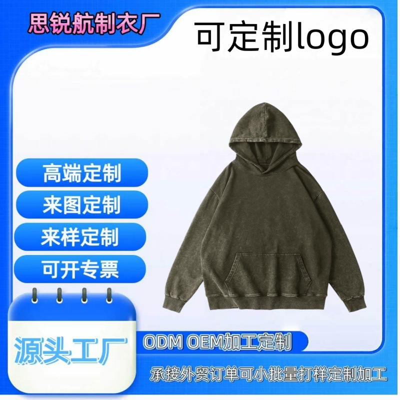 定制跨境秋冬潮牌宽松连帽卫衣炒雪花蜡染洗水做旧套头休闲男版