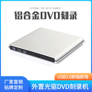 �X�Ͻ�USB���ù��DVD��䛙C ��X���CD�����Ƅӹ�P������