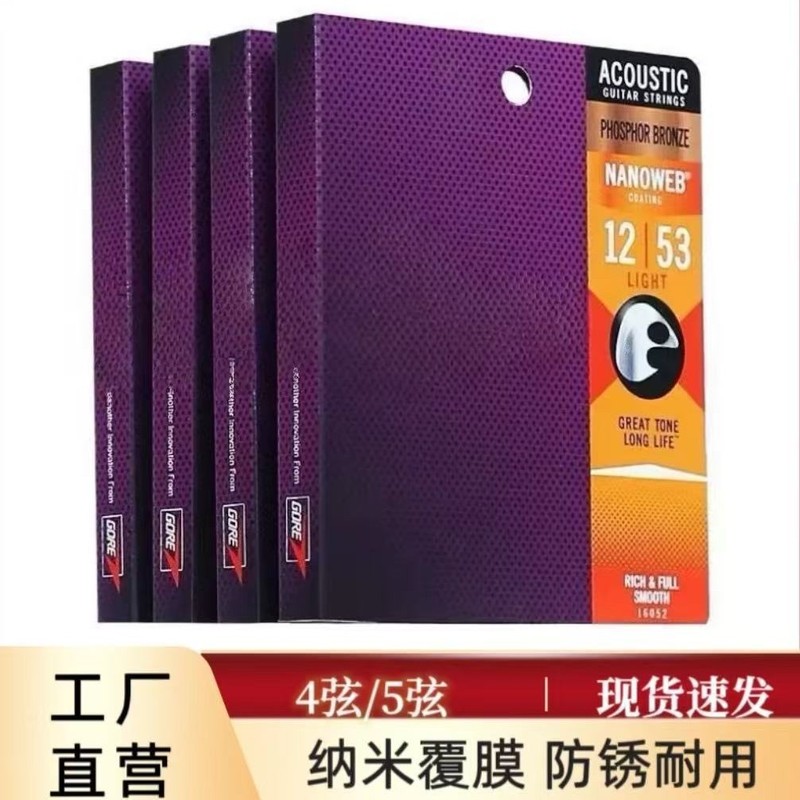 Ilix ギター弦エレクトリック木製フォークギター弦ダダ弦メーカー卸売ギター弦|undefined
