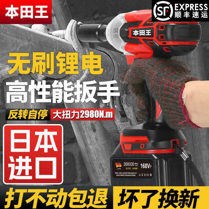 进口电动扳手扭力无刷充电锂电板子锂电池汽修冲击重型强力风炮
