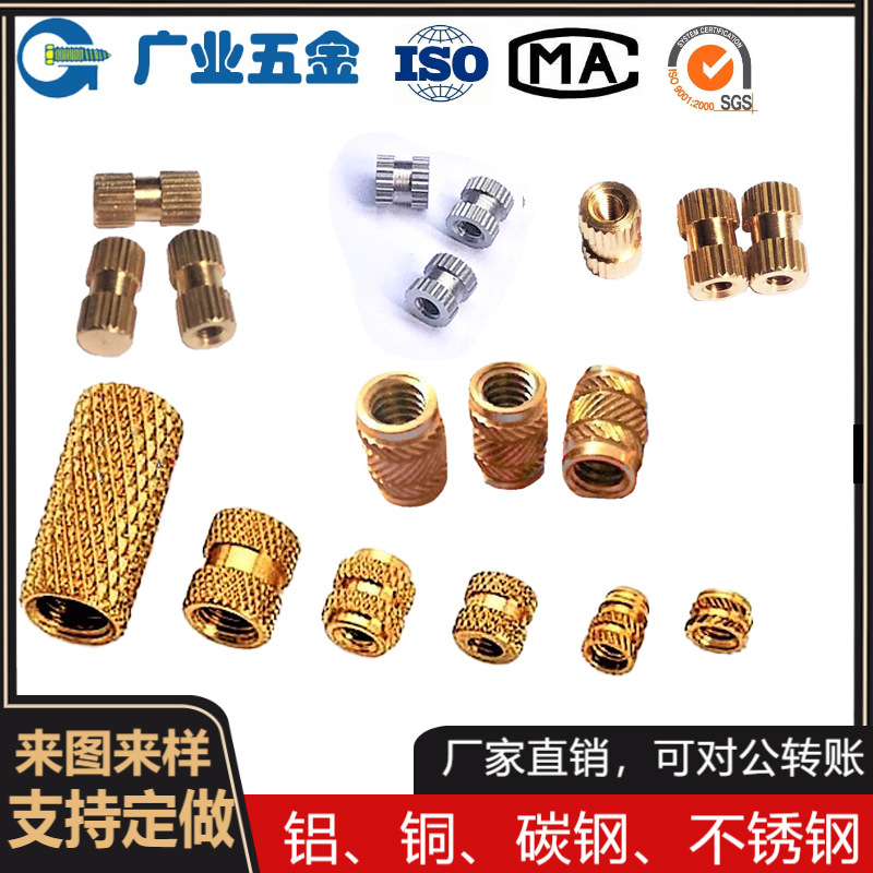 深圳厂家生产非标车床CNC铜车件网花直花铜螺母滚花螺母来图来样