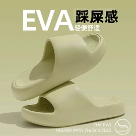 家居棉鞋;EVA拖鞋;塑料拖鞋