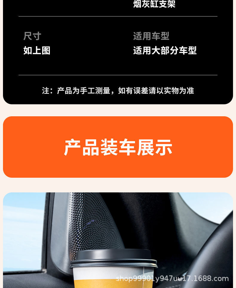 Car-Mounted Water Cup Holder, Car Air Vent, Car Air Conditioning Ashtray Fixed Bracket, In-Car Water Bottle Dedicated Hanging Type