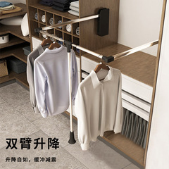 Wardrobe pull-down clothes rail, cloakroom double buffer lift clothes hanger hardware accessories, wardrobe lift clothes hanger