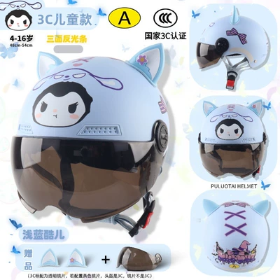Helmet Lady – Motosiklet kaskı (dəbilqə) - 3c-children-blue-queer-tea-short-mirror-ears