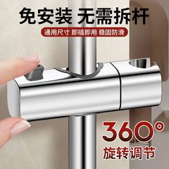 穴を開けない花こぼれスタンド掛け席は昇降レバーシャワー部品シャワーヘッド固定ベースメーカーを調節できる