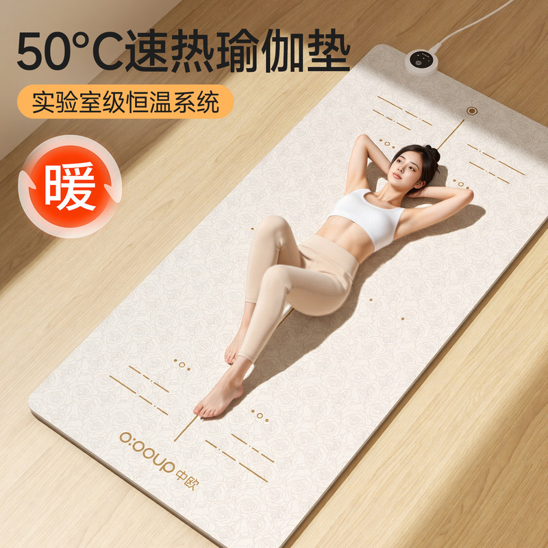 Heated Yoga Mat, Quick-Heating Fitness Mat, Indoor Household Heating Mat, Floor Heating Mat, Electric Heating, Non-Slip, Widened and Lengthened
