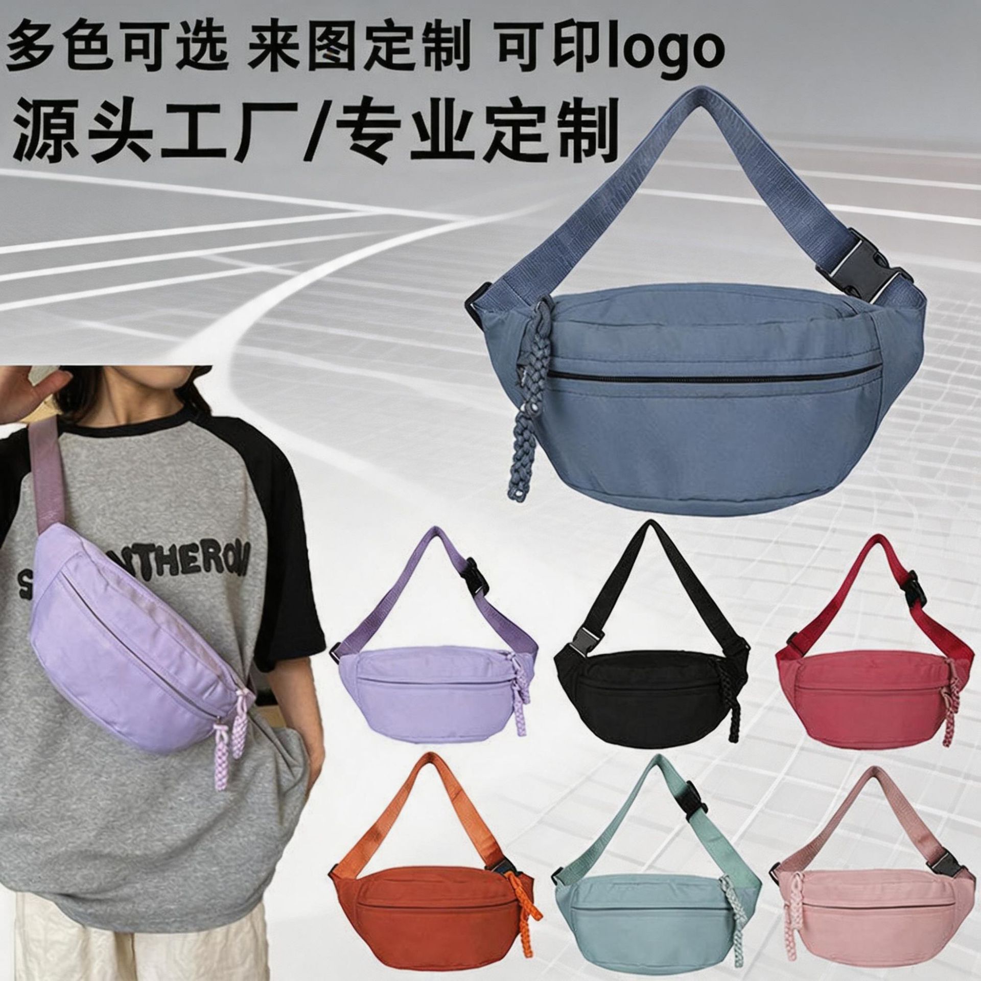 Macaron-Colored Simple Nylon Waist Bag, Unisex, Ins-Style Crossbody Chest Bag, Student Casual Sports Bag
