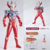 Taigastrim form [gift box] super movable