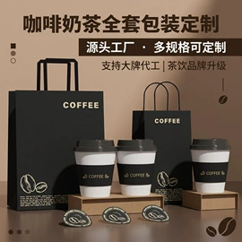 纸杯;纸袋;杯盖
