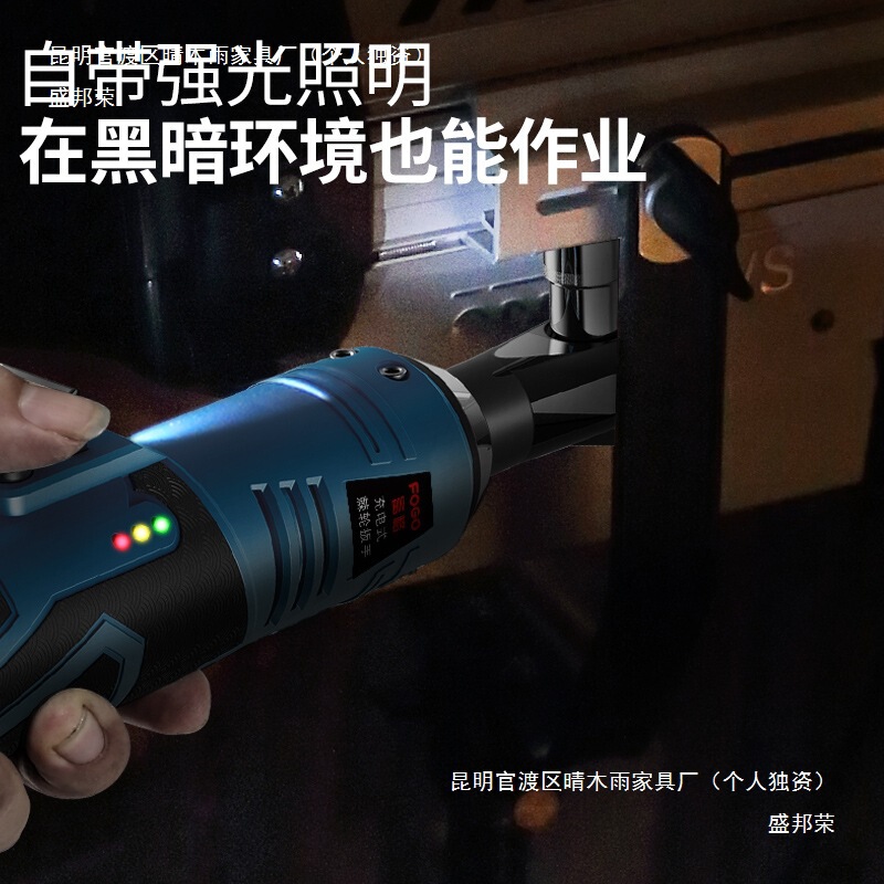 Fuge 90 度直角電動充電ラチェットレンチ 16v 充電レンチリチウム電池ステージトラスツール|undefined