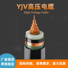 YJV22ϩ߉|zb3о8.5/15KV~о|