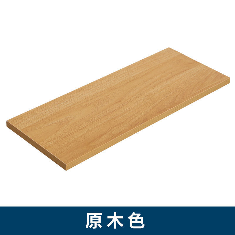 免漆板钉制17mm暖白色生态板一字隔板墙上置物架实木板分层|undefined