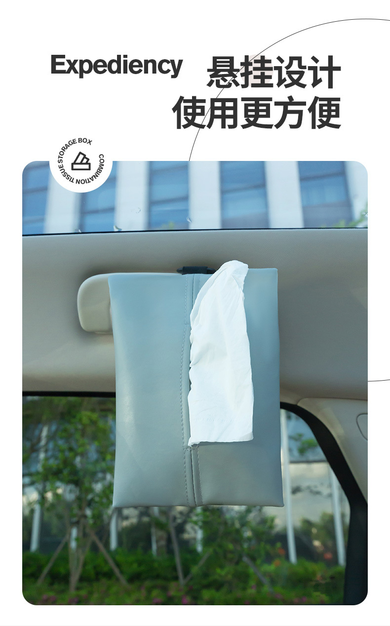 Car Tissue Box Hanging High-End Car Rear Seat Armrest Box Tissue Bag Storage Box Car Tissue Box