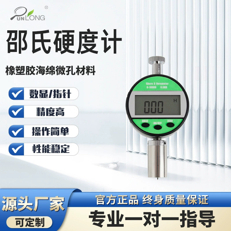 Измеритель твердости берега LX-A/Измеритель Твердости губки К/Д резиновый пластиковый Измеритель твердости микропористого материала Хандхэльд Измеритель Твердости