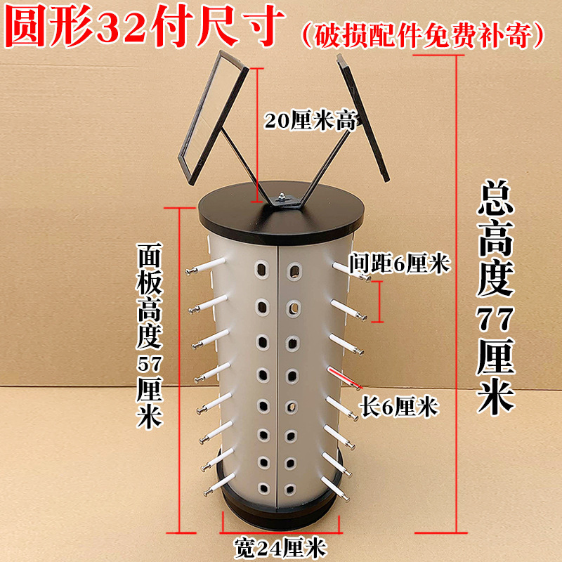 眼镜架子落地展示架旋转摆设太阳镜柜台化妆镜镜子陈列架商用加厚