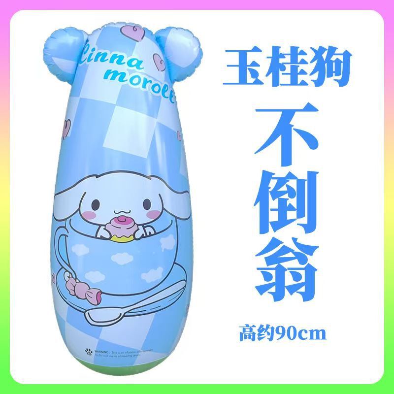 大きいサイズの空気入れる恐竜の不倒翁の子供は漫画のおもちゃで子供の男女の大きいサイズのボクシングの訓練のおもちゃを知育します。|undefined