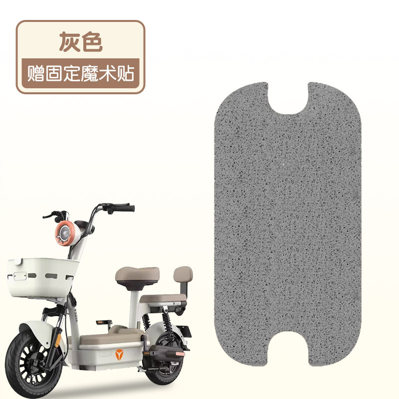 ヤディc09フットパッド-h専用電気自動車フットパッド防水滑り止め電気自動車フットパッドフットパッドアクセサリー|undefined