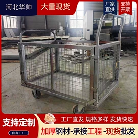 物流手推车;办公柜;商超货架