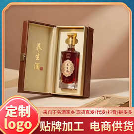 鹿鞭酒批发源头货源鹿鞭酒男人酒养生酒三鞭酒男士非35°滋补酒