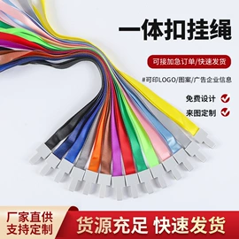 证件卡、挂绳;文件套;其他展示用品