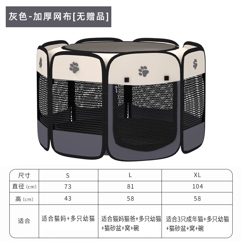 업그레이드된 회색 두꺼운 메쉬