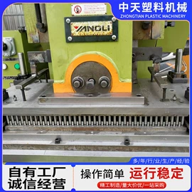 塑料成型机;冲孔机;其他园林资材