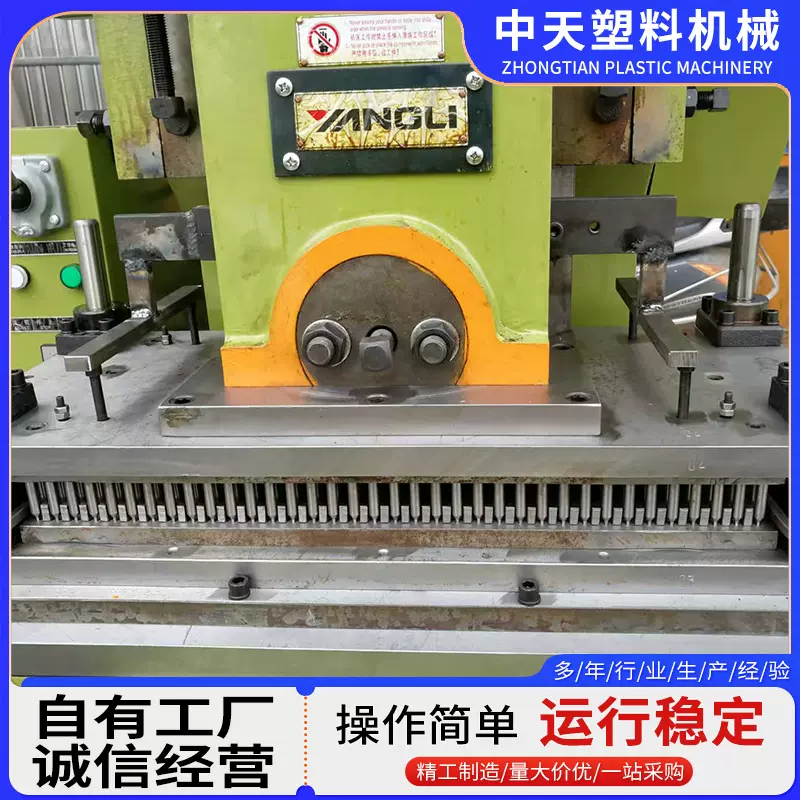 液压机械水稻育苗盘冲孔机设备 水稻秧盘成型一体打孔机多孔