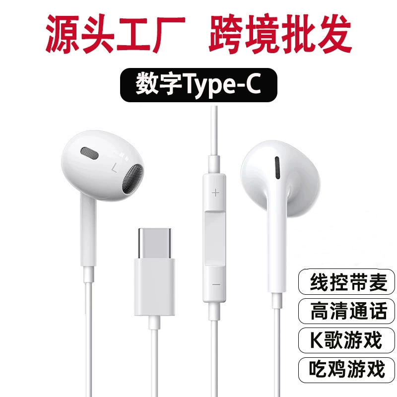 Apple, совместимые наушники, iPhone, Android, проводное управление
