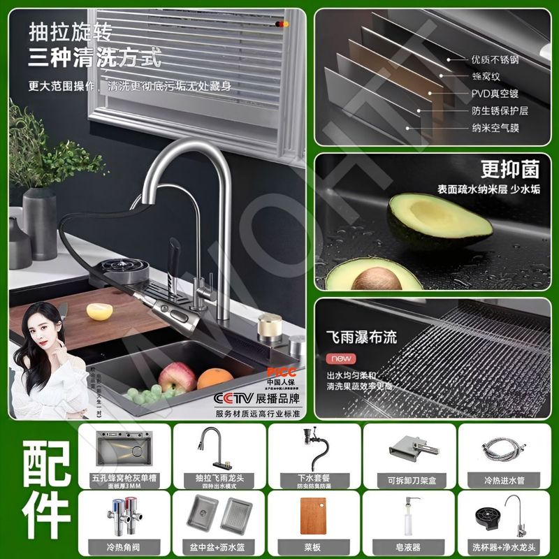 JMWOHTT加厚厨房水槽大单槽不锈钢飞雨瀑布刀架洗菜盆全套一整套|undefined