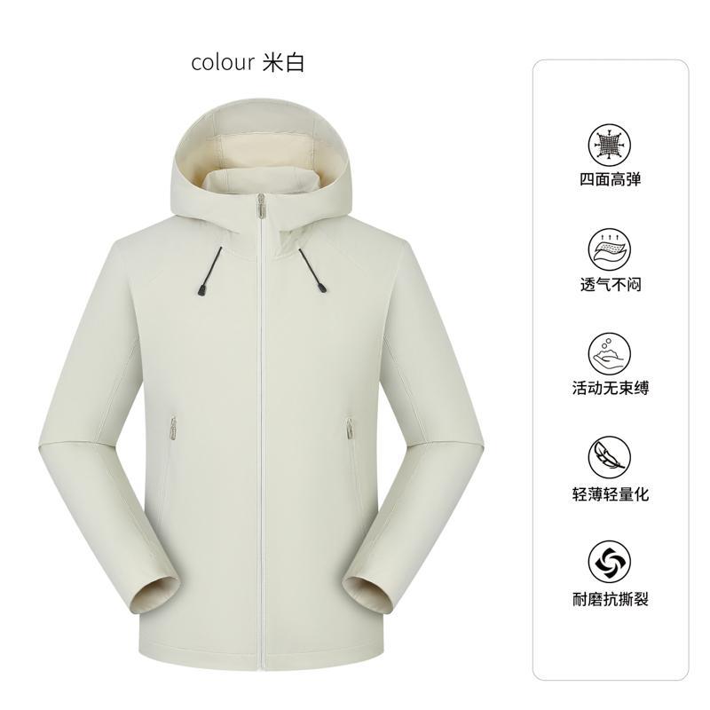 Outdoor mountain-style windproof jacket for men and women, lightweight jacket, mountaineering clothing, hunting and travel hooded knitted windbreaker