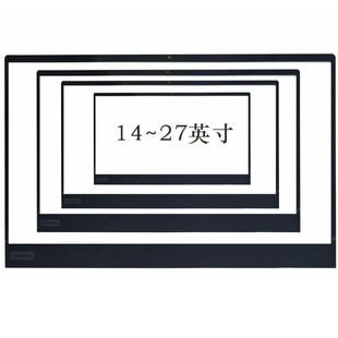 Factory Customized Pc Frame Edge Portable Display Notebook Frame Sticker Pc Frosted Frame Wear-Resistant and Scratch-Resistant