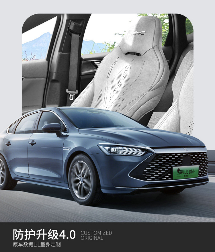New Model Special Car Byd Qin Plus Rams All-Inclusive Saddle Pad Car Seat Cushion for All Seasons