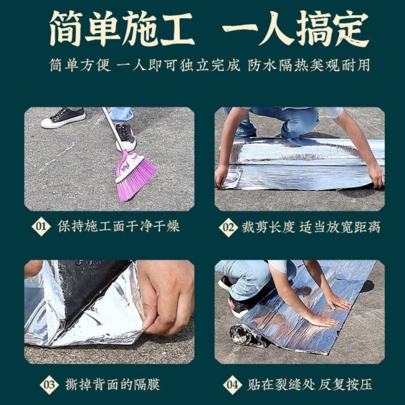 Materiales de reparación de fugas en techos, rollos de asfalto autoadhesivos, cinta adhesiva para grietas en techos planos de baño, pegatinas selladoras de fugas, venta al por mayor.