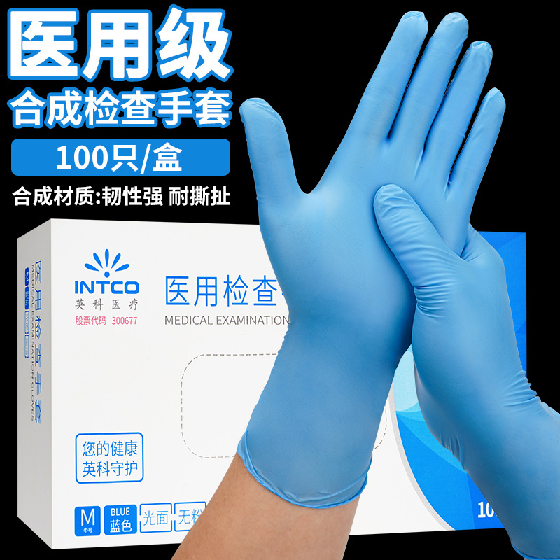 En stock al por mayor ingke guantes desechables médicos sintéticos pvc dental examen quirúrgico cuidado médico protección