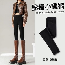 黑色打底裤女春夏外穿高腰显瘦铅笔小黑裤紧身弹力八九分小脚裤子