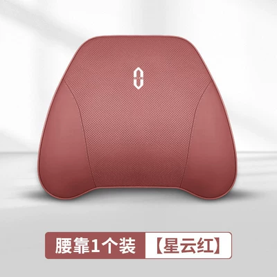Leather, Headrest - same-color-as-wenjie-m8-imported-cowhide-lumbar-support-nebula-red-1-piece
