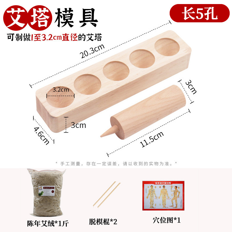 Aita molde de madera sólida multi-especificación algodón de algodón prensado formador cónico algodón contra flujo de humo barrera de algodón herramienta hecha a mano