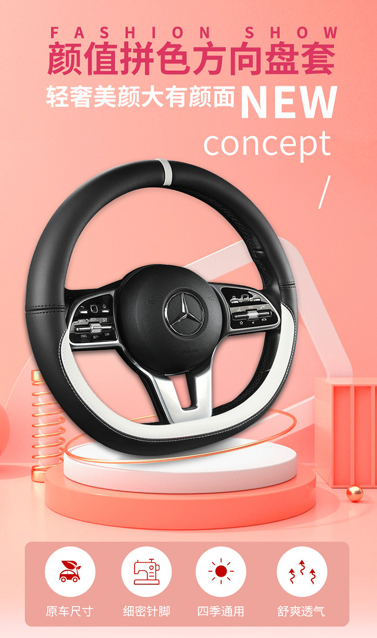 2022 new full Napa black plus color D steering wheel cover