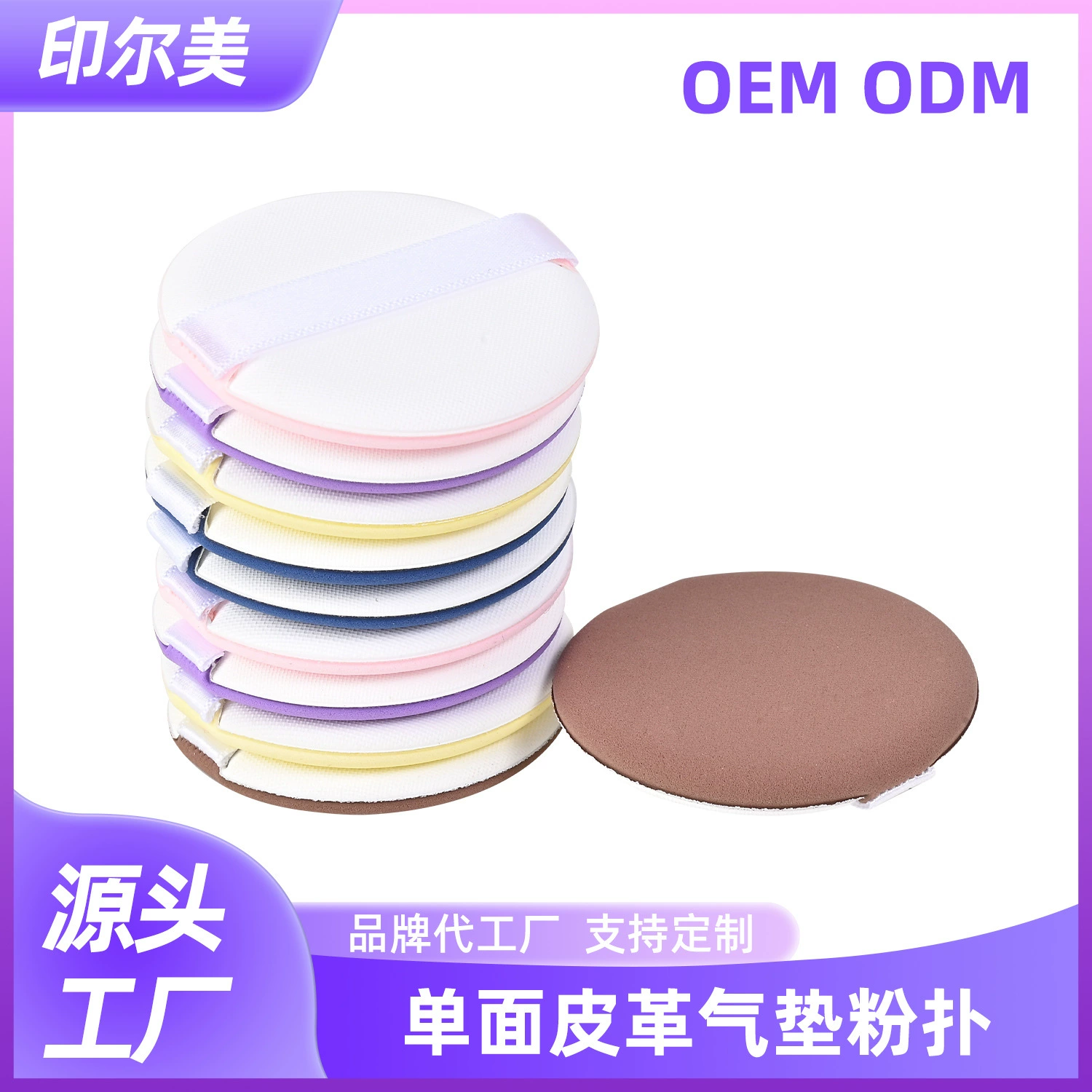 Пудра для лица с воздушной подушкой из полиуретана, легкая и тонкая, лосьон BB-крем CC, сухая и влажная жидкая основа, специальная круглая губка для пудры для макияжа для женщин