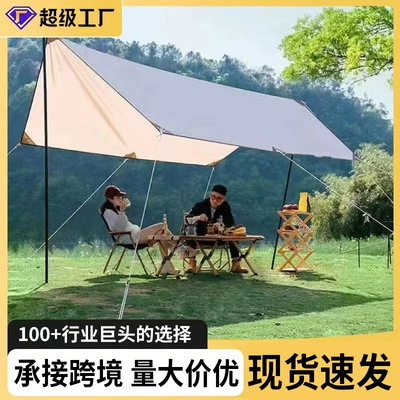 Wenyan Wholesale Outdoor Canopy Avtomobil yan çətirləri