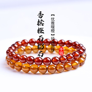 Real 6A grade natural orange garnet single ring bracelet about 6-11mm crystal bracelet in stock factory outlet