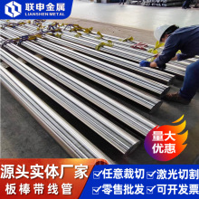 主营20CrNiMo合金钢 8620H 8620圆钢 4340齿轮钢 40CrNiMo钢棒