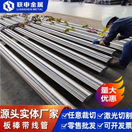 结构钢;镁合金;钛合金