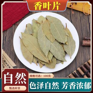���~��ș��100g���{���u����Ȼ���ϟ��������㰬�¹��~�Ե�����]
