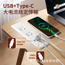 �k��Ƕ��ʽ��������๦�ܷ��w�[��ʽ�k�������h�� USB �Դ����