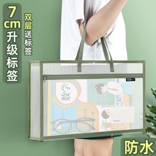 �p�������b4������������͸��EVA�W�����g��a4���w�ռ{����朿�