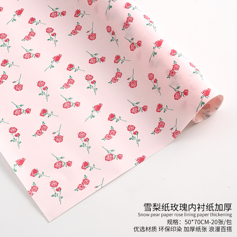 Papel de embalaje para ramos de flores de la tienda de materiales Jemmy, papel de forro, papel de copia, papel perlado, embalaje hecho a mano, papel de Sydney.
