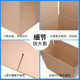 Postal Carton No. 1-12 Special Hard Pressure-proof small size Storage Packing Box Graduation Book Moving Delivery Express Box