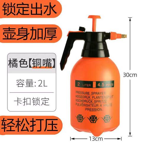 Flower watering can gardening tools household spray bottle pressure disinfection sprayer small pressure watering can watering can